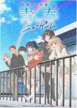 51漫画网 深空拾荒者 第27话 封面